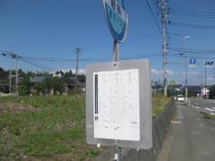 「鞍掛」バス停留所