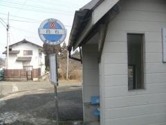 「白石(玉名郡和水町)」バス停留所