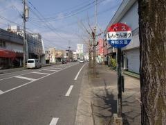 「しんきん通り」バス停留所