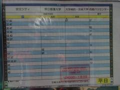 「しんきん通り」バス停留所