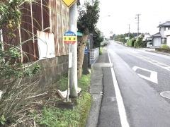 「平長谷」バス停留所