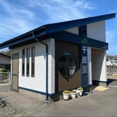 千徳駅