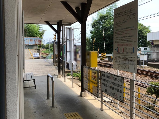 新里駅