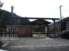備中神代駅