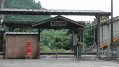 備中神代駅