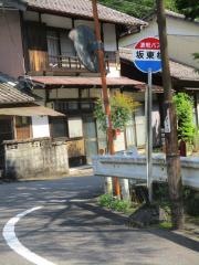 「坂東橋」バス停留所