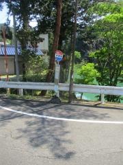 「坂東橋」バス停留所