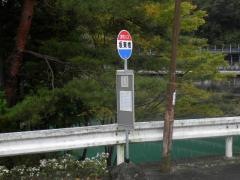 「坂東橋」バス停留所