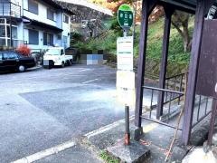 「赤目滝」バス停留所