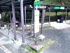 「赤目滝」バス停留所