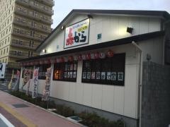 赤から　富士店