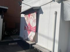 まるぎん商店