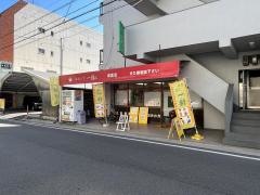 ほねつぎ一休さん/東雲店