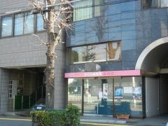 さくら接骨院