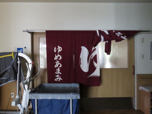 ゆめあまみ
