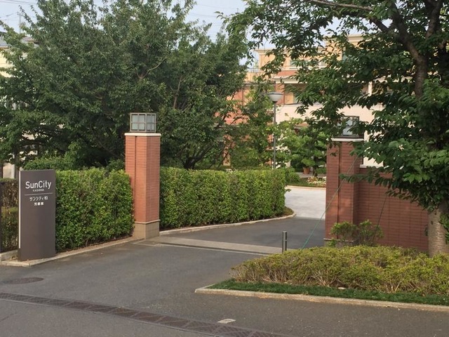 サンシティ柏　ロイヤルケア（弐番館） 施設外観