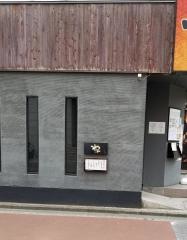 くいもの屋わん　青葉台店