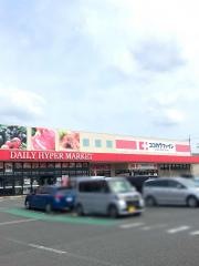スーパーおくやま　高田店
