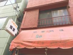蜂宴