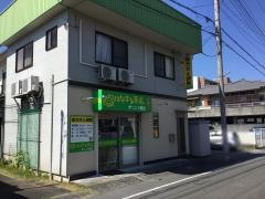 はなまる薬局がっこう前店