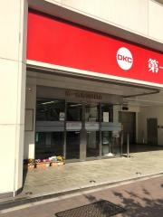 第一勧業信用組合