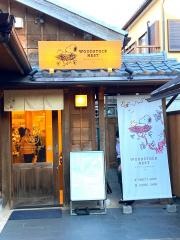 ＳＮＯＯＰＹ茶屋　伊勢店