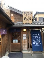 ＳＮＯＯＰＹ茶屋　伊勢店