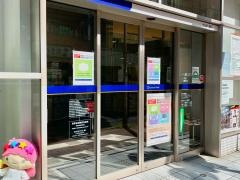 きらぼし銀行亀有支店
