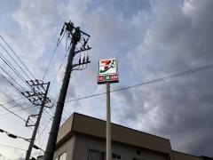 セブンイレブン　西伊豆町仁科店