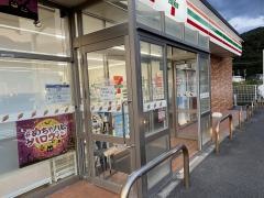 セブンイレブン　西伊豆町仁科店