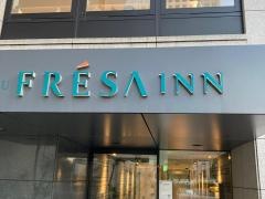 相鉄フレッサイン　横浜桜木町