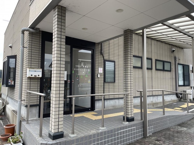 グループホーム　老花家