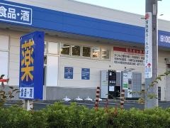 ハックドラッグ　宿河原店