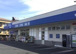 ハックドラッグ　宿河原店