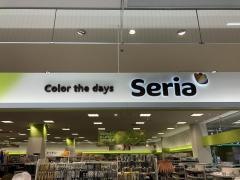 Ｓｅｒｉａ　アリスショッピングセンター店