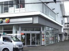 アルファロメオ習志野
