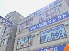 臨海セミナー新百合ヶ丘校