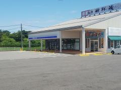 ローソン　米子大高店