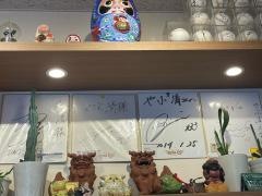 やぶ清