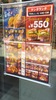 ケンタッキーフライドチキン　成増店