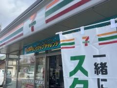 セブンイレブン　水戸見川３丁目店