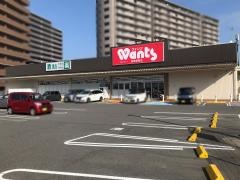 ウォンツ西条御条店
