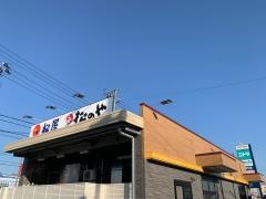 松屋アクロスプラザ盛岡店