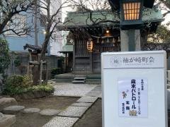 袖ケ崎神社