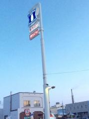 ローソン　西区札幌八軒7条店