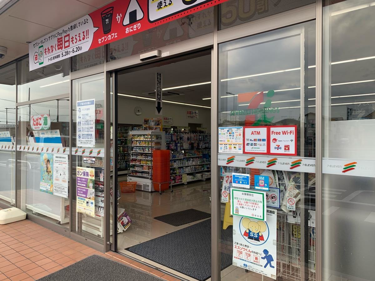 施設外観