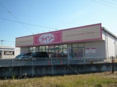 ザ・ダイソー　アクロス山梨甲西店