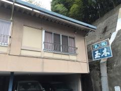 民宿玉木