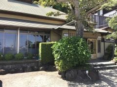 南熱海伊豆多賀温泉長濱苑
