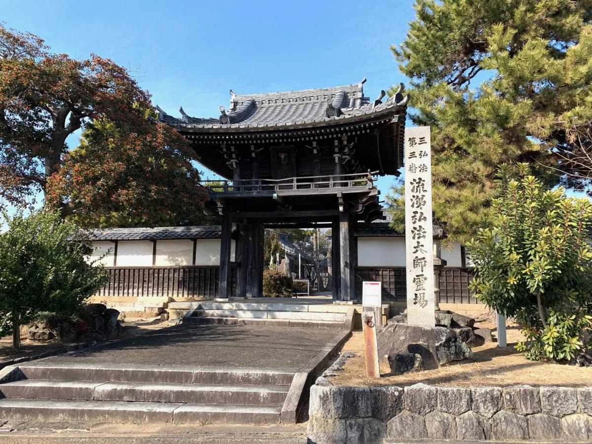 密蔵院の山門です。
